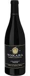 Tokara Reserve Syrah